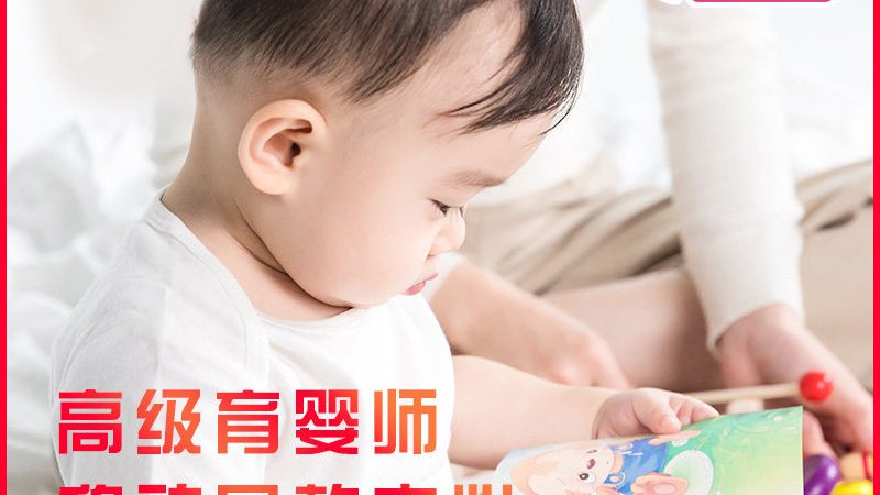 上海孕妇母婴用品：如何挑选安心之选？**