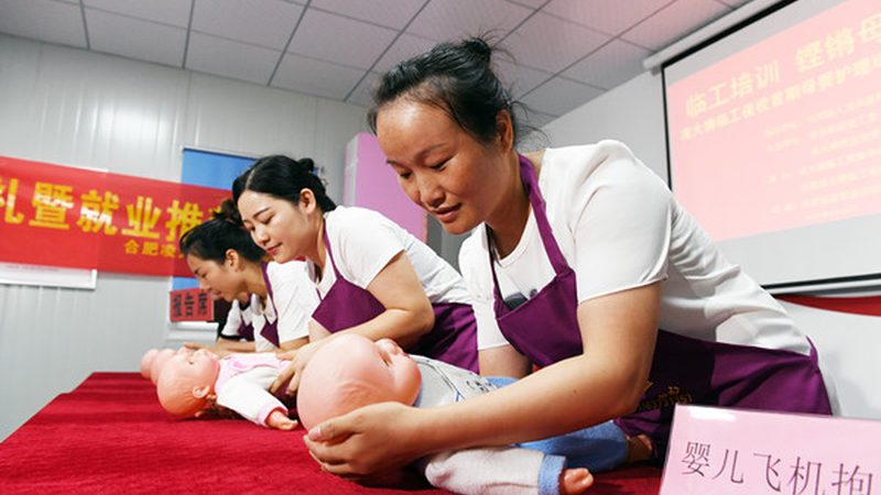 月子中心如何选择？揭秘十大品牌排名背后的考量**