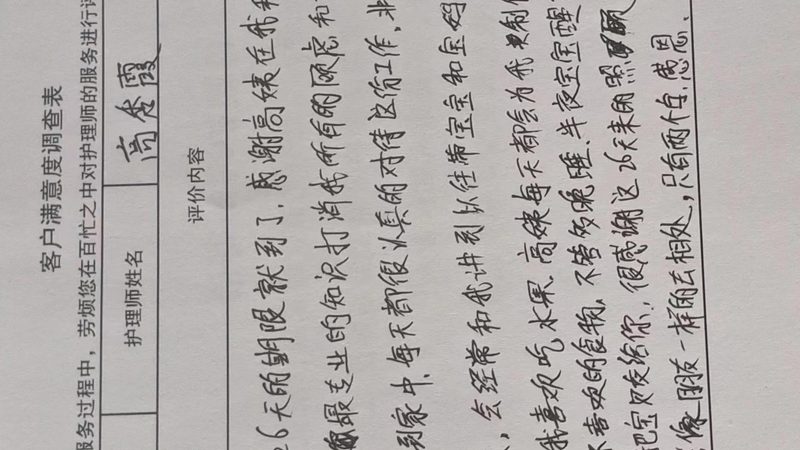 纸尿裤尺寸如何选？揭秘尺寸误差背后的真相
